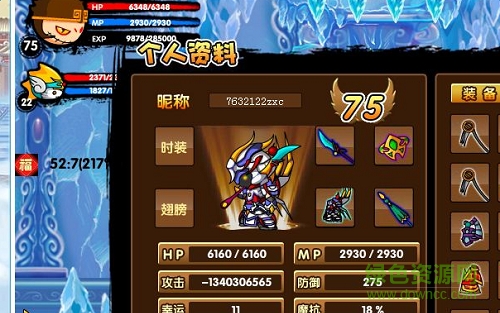 造夢(mèng)西游3大鬧天庭 v9.6 官方最新版 1