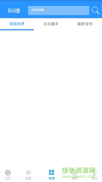 ym影視手機(jī)版 v1.0 安卓版 2