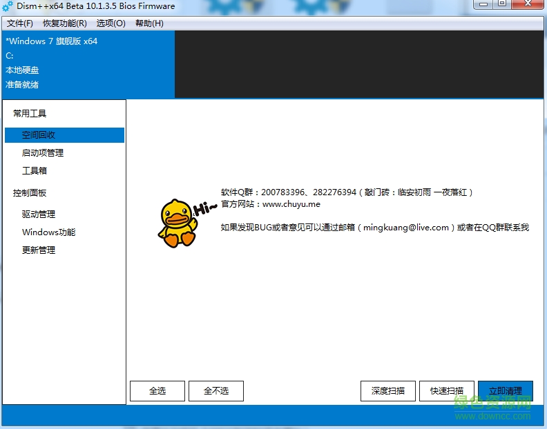p驅(qū)動(dòng) ramos一鍵制作插件  0