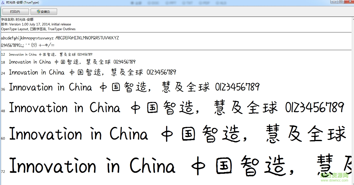 時(shí)光體 安娜  0