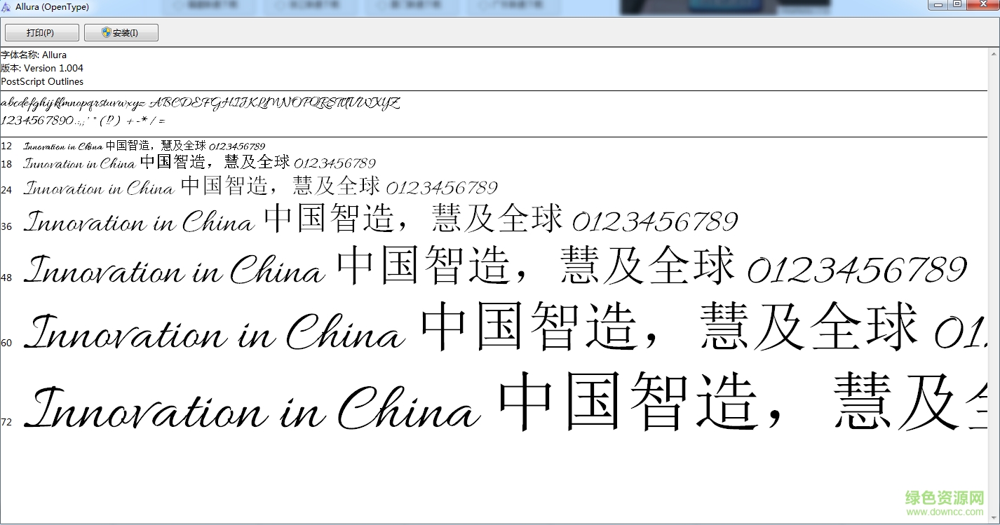 allura英文字體  0