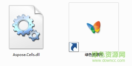 aspose.cells.dll文件  0