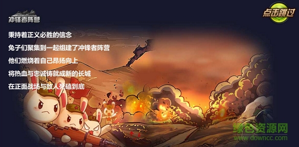 那兔之大国梦安锋版 那兔之大国梦安锋版