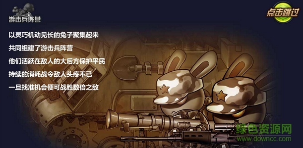 那兔之大国梦安锋版 “那兔之大国梦手游安锋版”