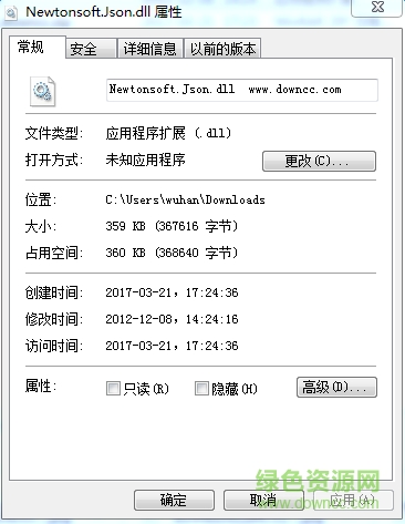newtonsoft.json.dll 4.0  0