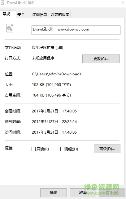 drawlib.dll文件  0