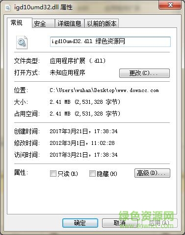 qq三國igd10iumd32.dll win8 0