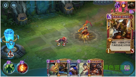 英雄戰(zhàn)歌體驗(yàn)服