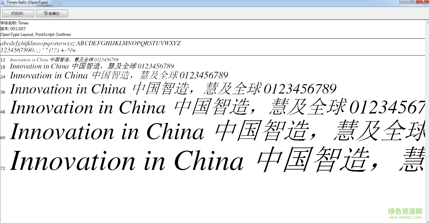 times italic ttf版  0