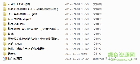1080款會(huì)聲會(huì)影swf透明動(dòng)態(tài)素材  0