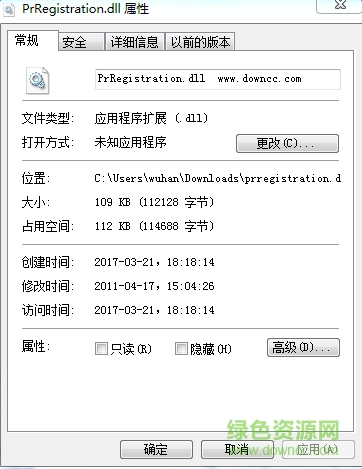 prregistration.dll文件  0