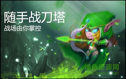 百度暴走召喚師手游 暴走召喚師百度版下載