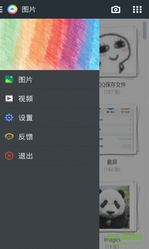 咻秀相機(jī)手機(jī)版 v1.3.4 安卓最新版 0