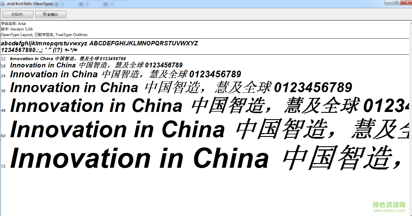arial bold italic字體  0