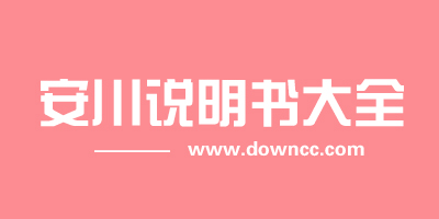 安川伺服驅(qū)動(dòng)器說明書-安川說明書下載-安川變頻器說明書