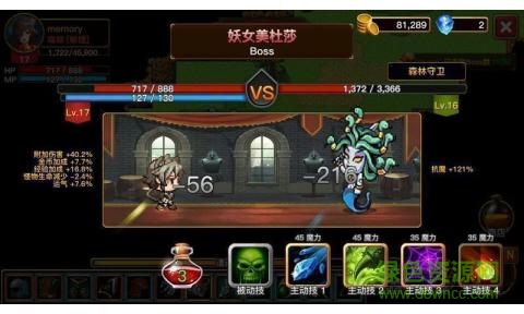 純情勇者內(nèi)購 v1.1.9 安卓無限金幣版 0