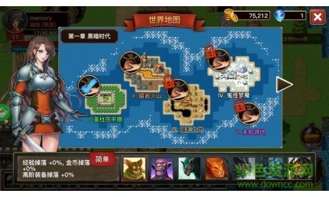 純情勇士內(nèi)購 v1.1.9 安卓無限金幣版 0