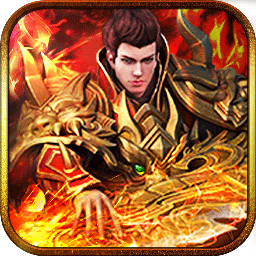 赤焰沙城手游果盤版