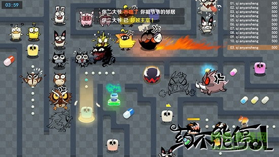 藥不能停游戲ios版 v1.0 iphone官網(wǎng)版 0