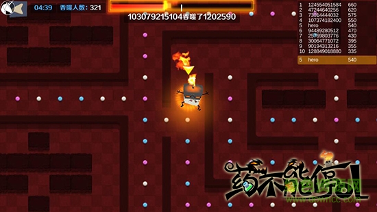 藥不能停OL手游 v6.0.0 安卓版 3