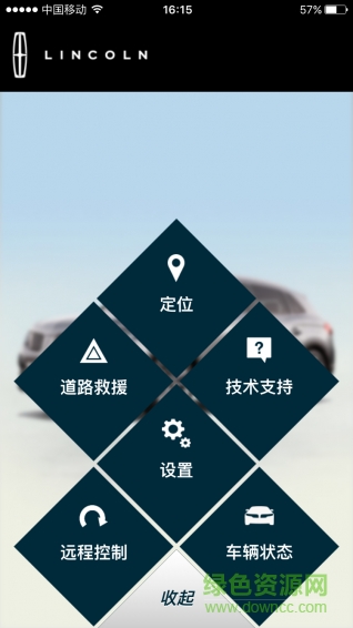 MyLincoln mobile(我的林肯) v1.0.4 安卓版 2