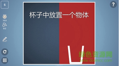 谷歌燒腦風暴游戲(Brain It On!) v1.0.99 安卓版 0