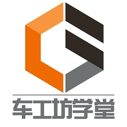 上汽通用車工坊學(xué)堂