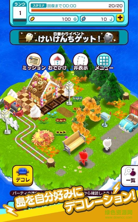 新電波人間rpg中文版(DENPA MEN) v1.0 安卓版 1