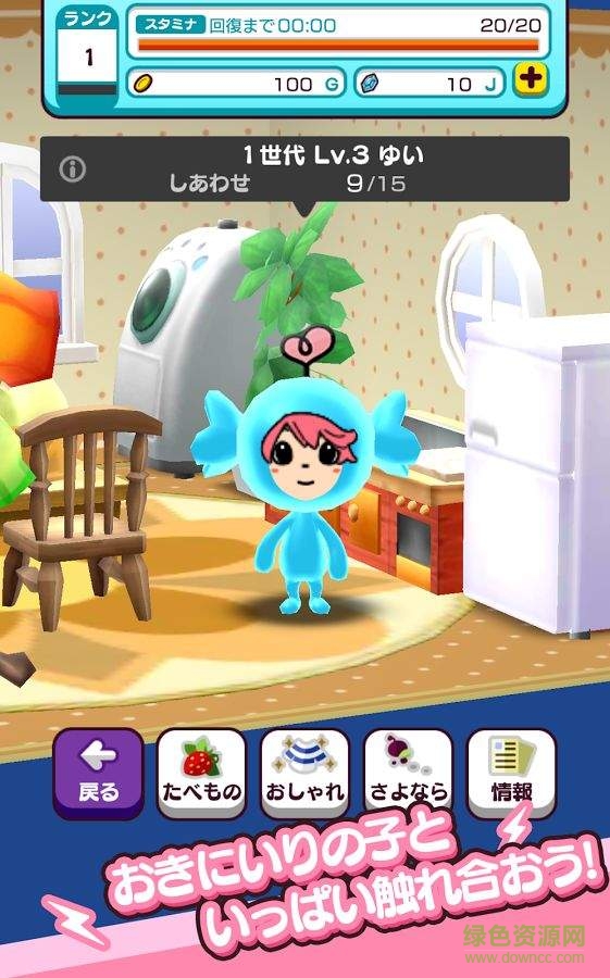 新電波人間rpg中文版(DENPA MEN) v1.0 安卓版 2