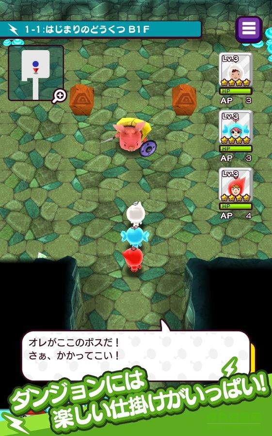 新電波人間rpg中文版(DENPA MEN) v1.0 安卓版 3