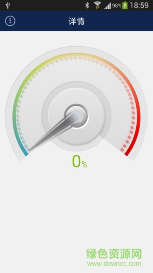 雪佛蘭mylink ios版 v2.1 蘋(píng)果iphone手機(jī)版 1
