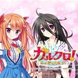 美少女交錯(cuò)編年史中文版