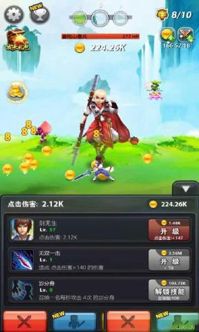 點擊封神內(nèi)購正式版 v1.1 安卓無限金幣版 0