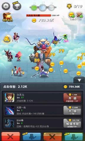 點擊封神內(nèi)購正式版 v1.1 安卓無限金幣版 2