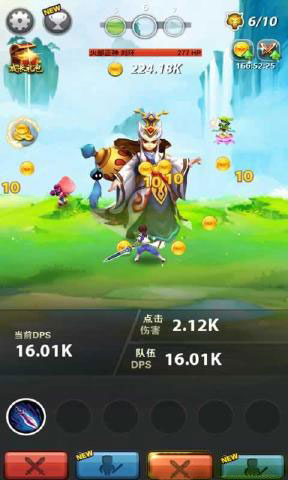 點擊封神內(nèi)購正式版 v1.1 安卓無限金幣版 3