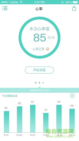 時碩手環(huán)手機版(Hi Band) v1.0 安卓版 0