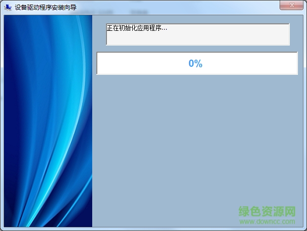 Conexant HD Audio下載 Conexant HD Audio驅動