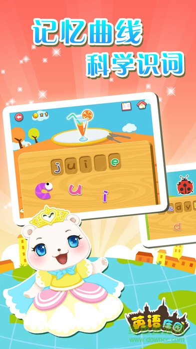 英語(yǔ)莊園app v2.2.1 安卓版 1