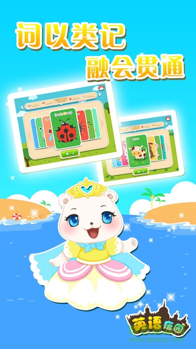 英語(yǔ)莊園app v2.2.1 安卓版 2