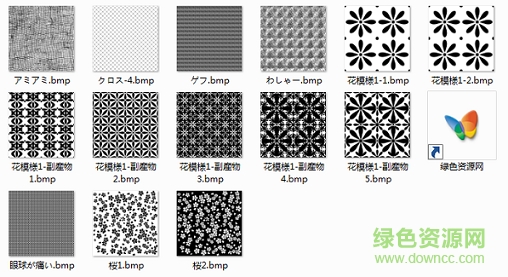 sai筆刷材質(zhì)包  0