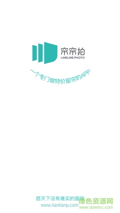 簾簾拍 v1.2 安卓版 0