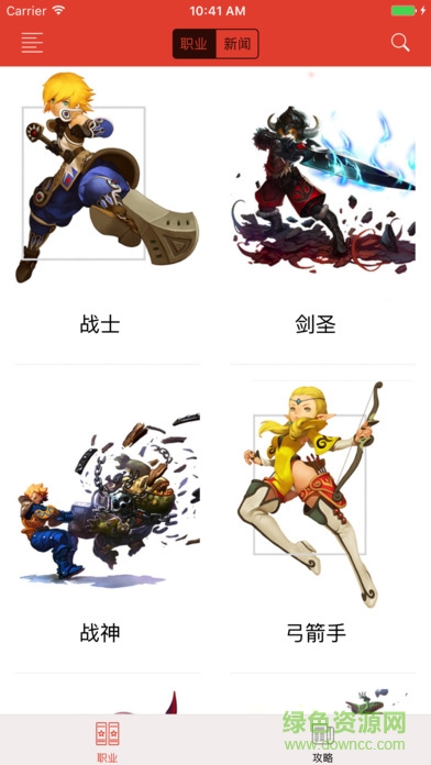 龍之谷手游盒子蘋果版 v1.0 iphone版 0