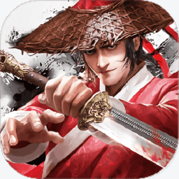 劍主江湖手機(jī)版