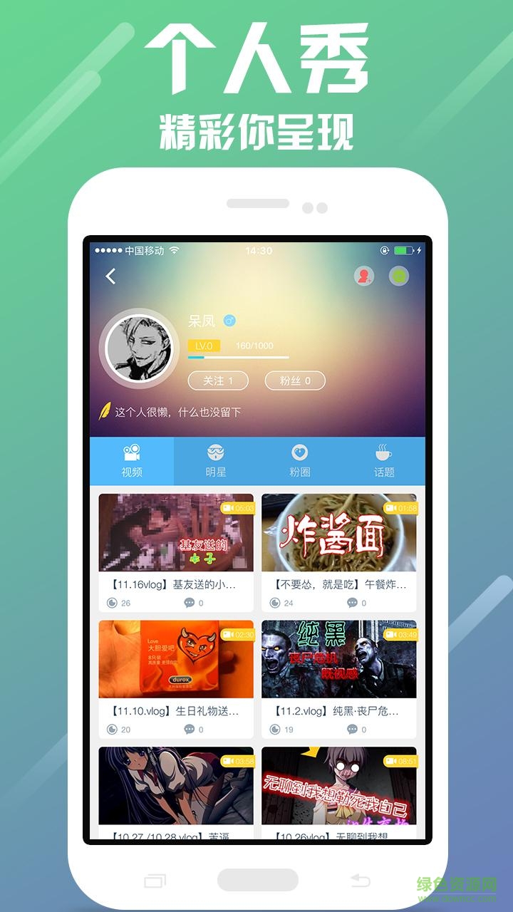 劇淘手機(jī)版(短視頻社區(qū)) v3.0.5 安卓版 1