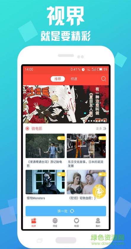 劇淘app 劇淘app
