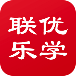 聯(lián)優(yōu)樂(lè)學(xué)