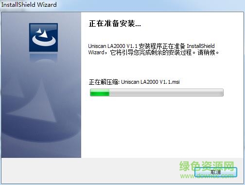 紫光la2000掃描儀驅(qū)動 紫光la2000驅(qū)動下載