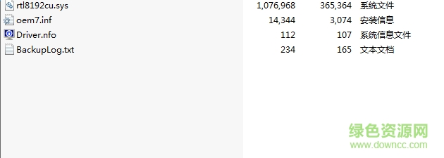Wireless N Adapter驅(qū)動下載