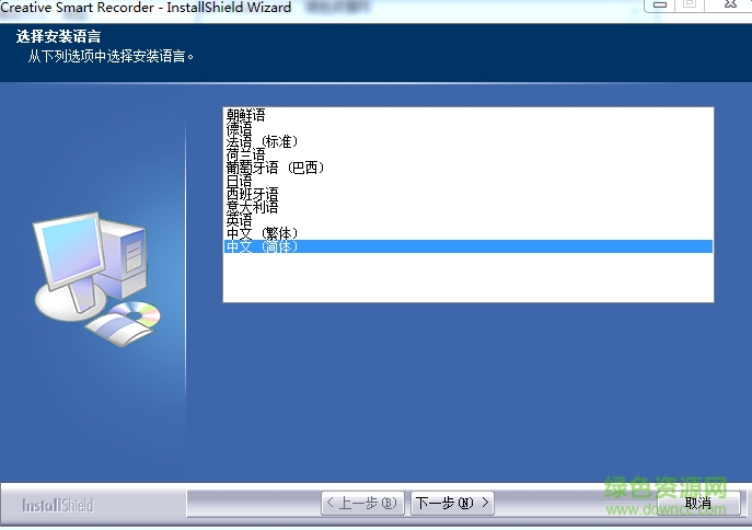creative smart recorder軟件
