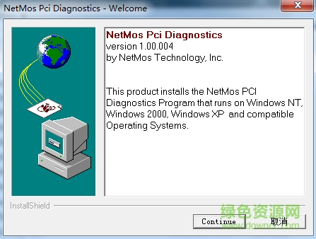 pci串口卡萬能驅動  0